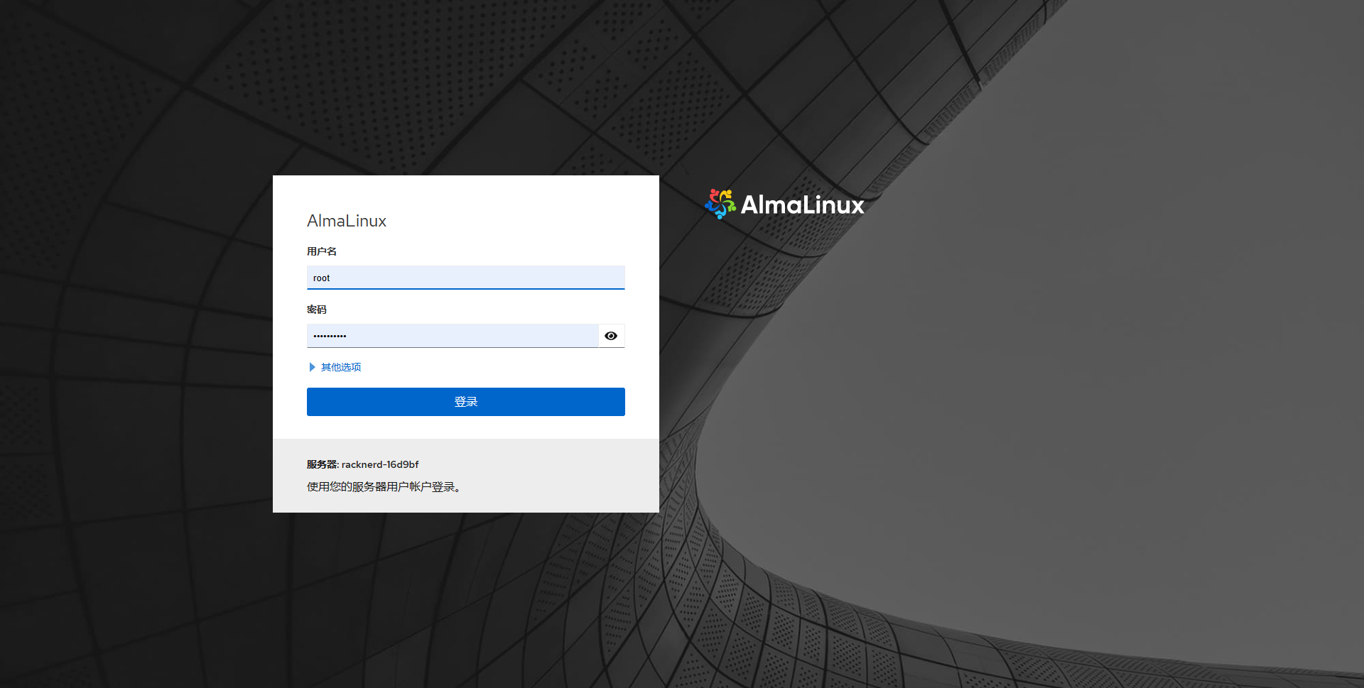 image-20230607133442564