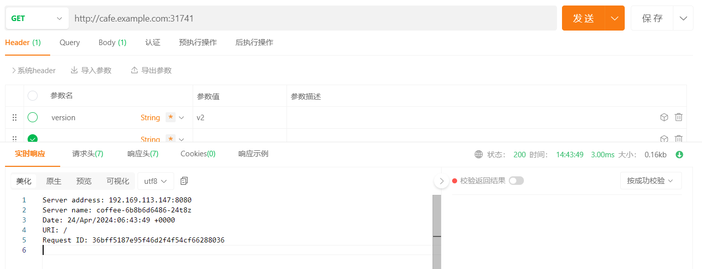 image-20240424144358556